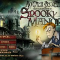 Мортимер Беккетт и тайны поместья с привидениями - игра для Windows