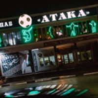 Спорт-бар "Атака" (Крым, Севастополь)