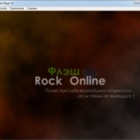 Rock Online - игра для Windows