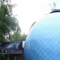 Уфимский планетарий (Россия, Уфа)