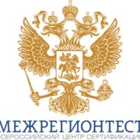 Компания МЕЖРЕГИОНТЕСТ (Россия, Санкт-Петербург)
