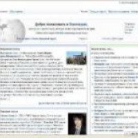 Википедия - интернет-энциклопедия