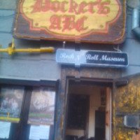 Арт клуб ресторан "Dockers ABC" (Киев, Украина)