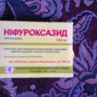 Противодиарейный препарат Польфа "Нифуроксазид"