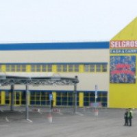 Торговый центр SELGROS Cash&Carry (Россия, Москва)