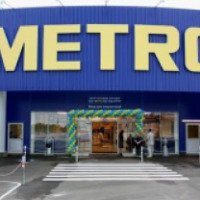 Гипермаркет "Metro" (Россия, Оренбург)