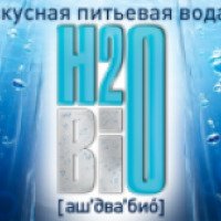 Доставка воды H2BiO (Россия, Санкт-Петербург)