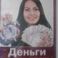 Федеральная финансовая компания "Финтерра" (Россия, Красноярск)