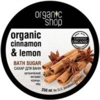 Сахар для ванн Organic Shop "Цейлонская корица"