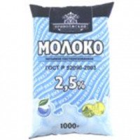 Молоко "Приволжский молочный завод" 2,5%