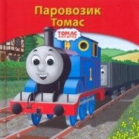 Железная дорога Happy&Train "Паровозик Томас"