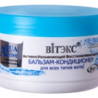 Бальзам-кондиционер для волос Bielita-Вiтэкс Aqua Active "Увлажняющий и восстанавливающий"