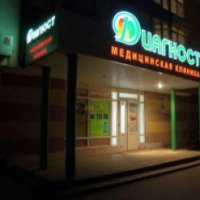 Медицинский центр "Диагност" (Россия, Новосибирск)