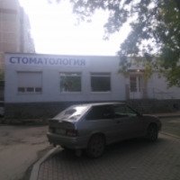 Стоматологическая клиника "Теорема" (Россия, Екатеринбург)