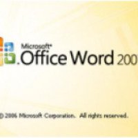 Программа Microsoft Office Word 2007