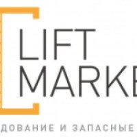Компания "ЛифтМаркет" (Россия, Москва)