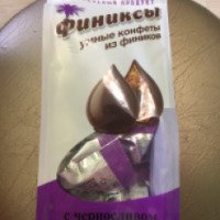 Умные конфеты из фиников Собрание "Финиксы" с черносливом в глазури