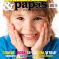 Журнал Mamas&Papas