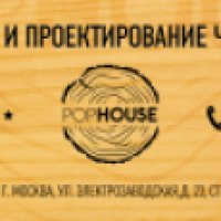 Строительная компания PopHouse 