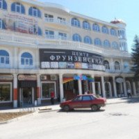 Магазин "Дзинтарс" (Крым, Евпатория)