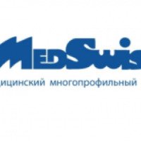 Медицинский центр MedSwiss (Россия, Москва)