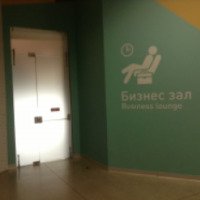 Бизнес зал в аэропорту Кольцово (Россия, Екатеринбург)