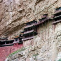 Висячий монастырь Сюанькун-сы (Китай, Датун)