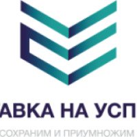 Микрокредитная компания "Ставка на успех" (Россия, Москва)