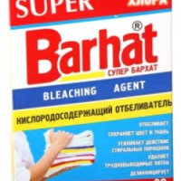 Кислородосодержащий отбеливатель Визирь Компани Super Barhat