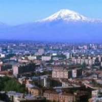 Город Ереван (Армения)