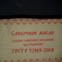 Сладко-сливочное несоленое масло Воронежросагро "Крестьянское"