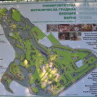 Ботанический сад (Болгария, Святой Константин и Елена)