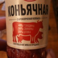 Колбаса сырокопченая Макаровские колбасы "Коньячная"