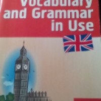 Книга "Английский язык: сборник лексико-грамматических упражнений. 7 класс" - издательсто Вако