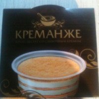 Крепс-десерт со сливочным кремом Молочное дело-Ивня "Креманже"