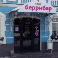 Кафе Berry Bar (Россия, Вологда)