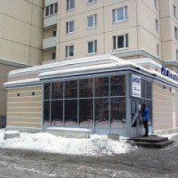 Банк "Балтийский Банк" (Россия, Санкт-Петербург)