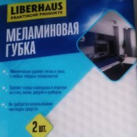 Меламиновая губка Liberhaus