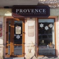 Французская булочная "Provence" (Россия, Пятигорск)