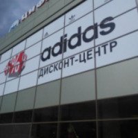 Спортивный магазин "Адидас-Дисконт" (Россия, Саратов)