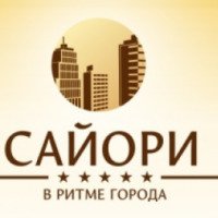 Доставка роллов "Сайори" (Россия, Новосибирск)