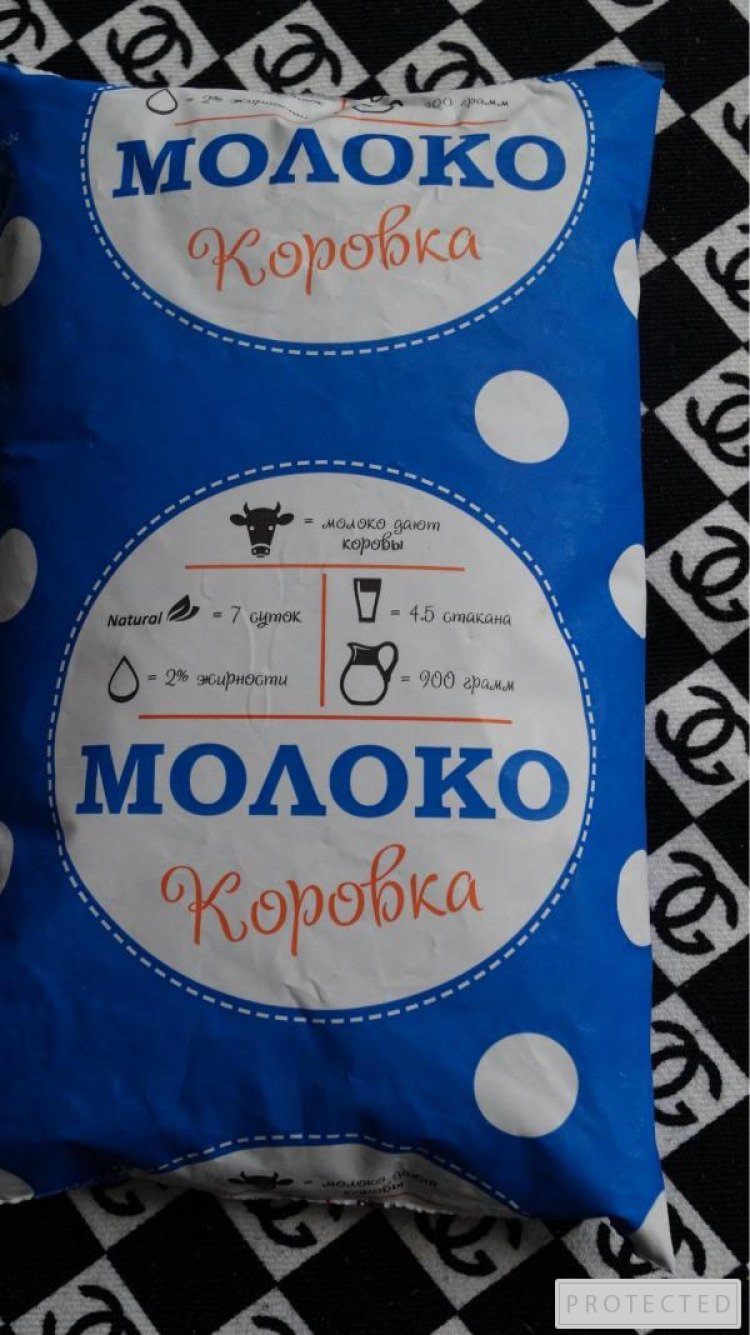 Адыгейское молоко. Сатурн молоко. Фирмы молока в пакетах. Молочные продукты ООО Сатурн. ООО «фермерское хозяйство «фирма Сатурн».