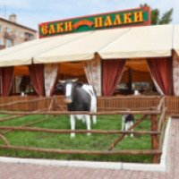 Сеть кафе "Елки-Палки" (Россия)