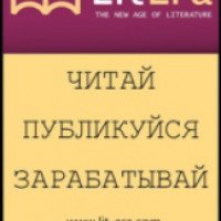 Lit-era.com - электронная библиотека самиздат