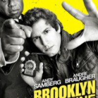 Сериал "Бруклин 9-9" (2013)