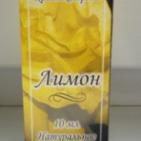 Натуральное эфирное масло Крымская роза "Лимон"