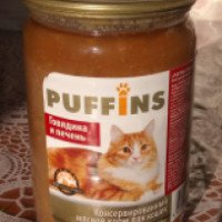 Консервированный мясной корм для кошек Puffins