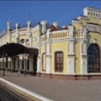 Железнодорожный вокзал (Украина, Казатин)