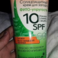 Солнцезащитный крем для загара Чистая Линия "Фито-упругость" SPF10