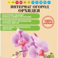 Минеральное микроудобрение Итермаг Огород Орхидея "Октябрина Апрелевна"